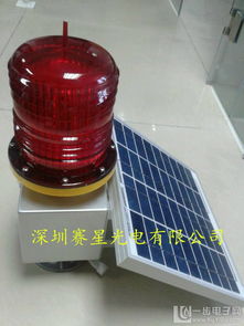 Tgz 122LED太陽能航空警示燈 綠色節能的航空安全守護者